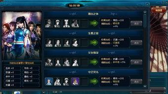 仙剑飞行器爆料视频播放,揭秘古代仙侠世界的飞行奥秘