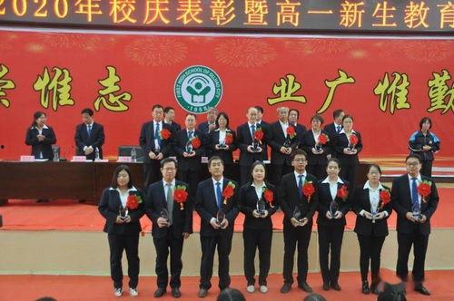 赞皇一中爆料事件最新消息,最新进展及影响揭秘  第1张