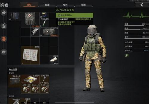 暗区情报站最新爆料,最新爆料背后的惊人真相