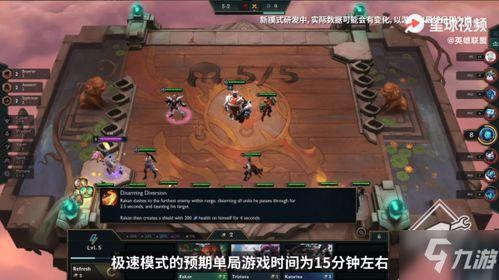 s5赛季爆料最新消息,全新英雄登场,游戏格局将迎巨变! 第3张 s5赛季爆料最新消息,全新英雄登场,游戏格局将迎巨变! 第3张