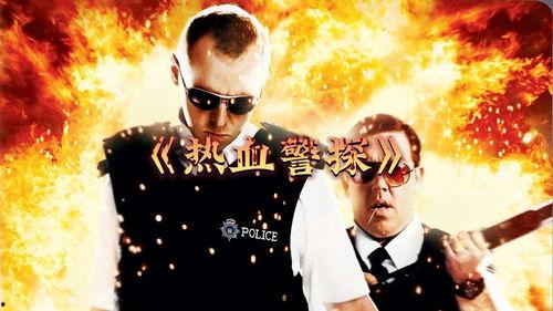 热血警探在线观看,在线观影,正义与激情的较量 第1张 热血警探在线观看,在线观影,正义与激情的较量 第1张