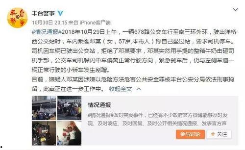 徐小姐爆料重庆疫情视频,视频曝光令人震惊