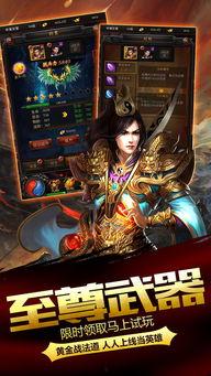 沙皇手游爆料视频,揭秘神秘爆料,畅游奇幻战场! 第1张 沙皇手游爆料视频,揭秘神秘爆料,畅游奇幻战场! 第1张