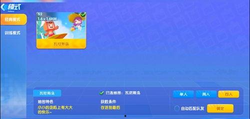 迷你公司爆料视频下载大全,揭秘幕后精彩瞬间 第3张 迷你公司爆料视频下载大全,揭秘幕后精彩瞬间 第3张