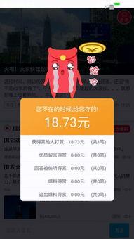 最新卡片大爆料下载安装,下载安装攻略全解析 第2张 最新卡片大爆料下载安装,下载安装攻略全解析 第2张